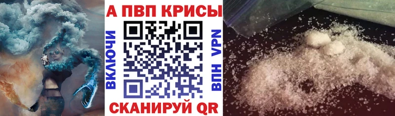 А ПВП Crystall  ОМГ ОМГ зеркало  Курлово 