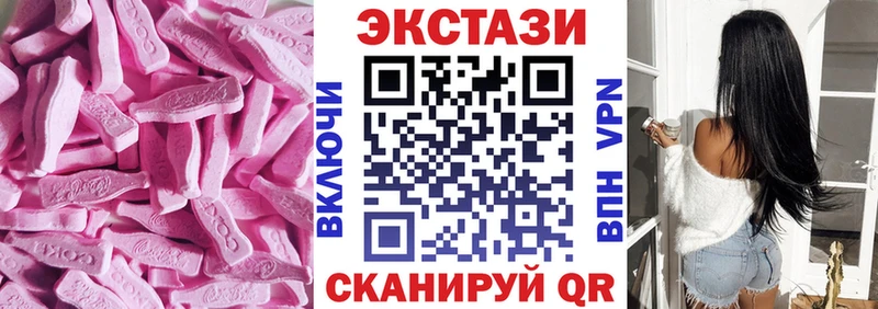 Экстази бентли  hydra рабочий сайт  Курлово 