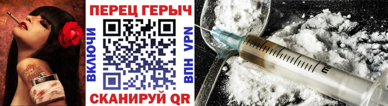 ГЕРОИН белый  Курлово 