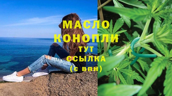 кокаин Арсеньев