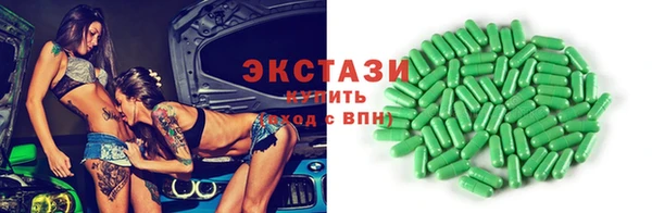 альфа пвп VHQ Армянск