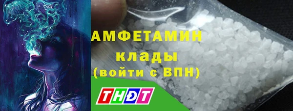 альфа пвп VHQ Армянск