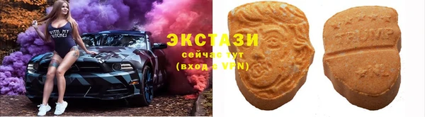 альфа пвп VHQ Армянск