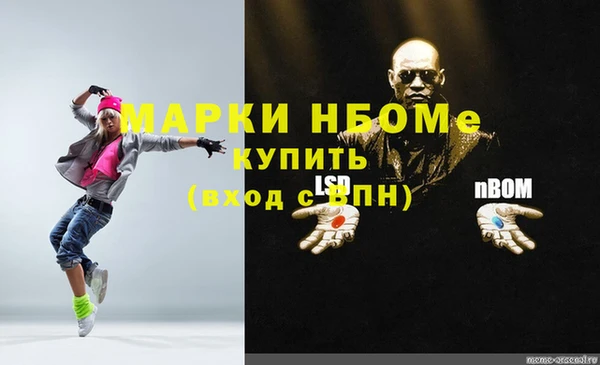 кокаин Арсеньев