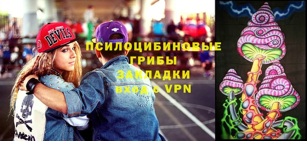 кокаин Арсеньев