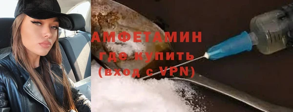 кокаин Арсеньев