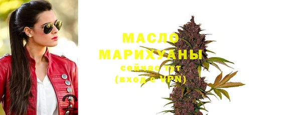 кокаин Арсеньев