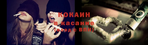 альфа пвп VHQ Армянск