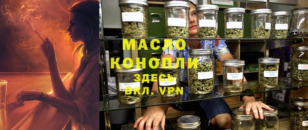 кокаин Арсеньев