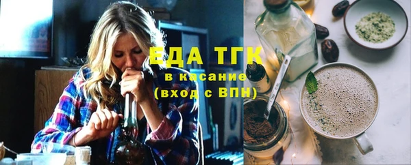 кокаин Арсеньев