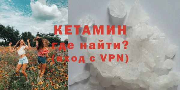 альфа пвп VHQ Армянск
