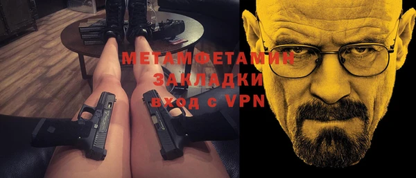 стаф Аркадак