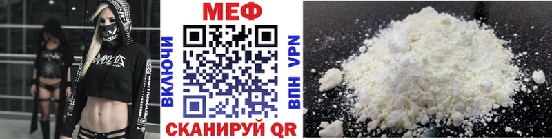 МЕФ VHQ Курлово